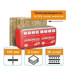 Утеплитель Isoroc Супер Теплый 1000х610х100 мм