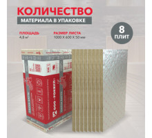 Теплоизоляция Роквул Сауна Баттс 50 мм (4,8 м²)