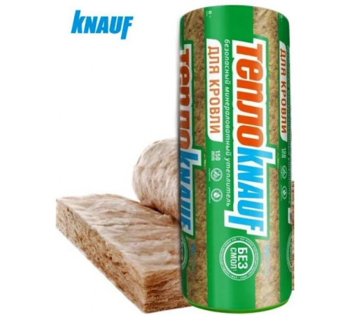 Рулонный утеплитель ТеплоКНАУФ для кровли TR 037 Aquastatik 150 мм