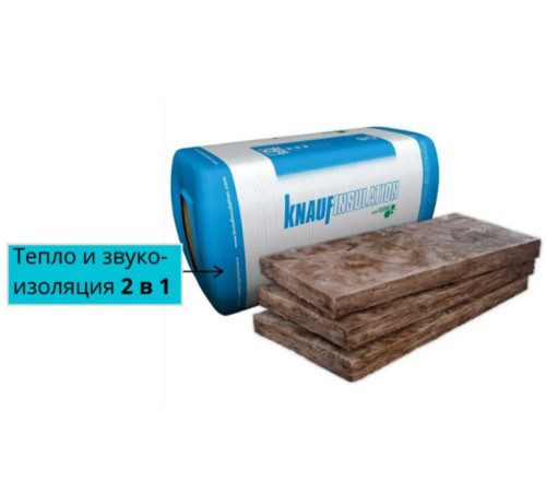 Минеральная вата Knauf Insulation TR 040 Aquastatik 1300х610х50 мм