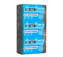 Звукоизоляция АкустиКНАУФ в матах, толщина 100 мм (упаковка 6 м.кв.)