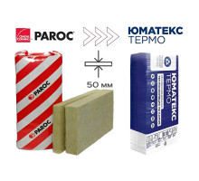 Утеплитель Юматекс Линио 15 (Paroc Linio) 50 мм