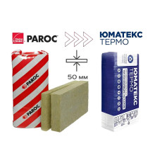 Утеплитель Юматекс Линио 15 (Paroc Linio) 50 мм