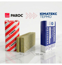 Утеплитель Юматекс Термо Smart (Парок Экстра) 1220х610х100 мм